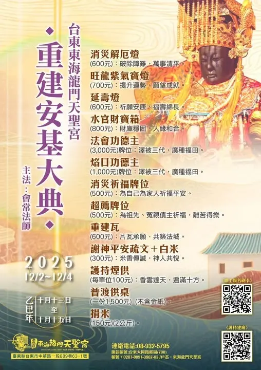 590623909 1275242791311284 4055715414412379242 N 1