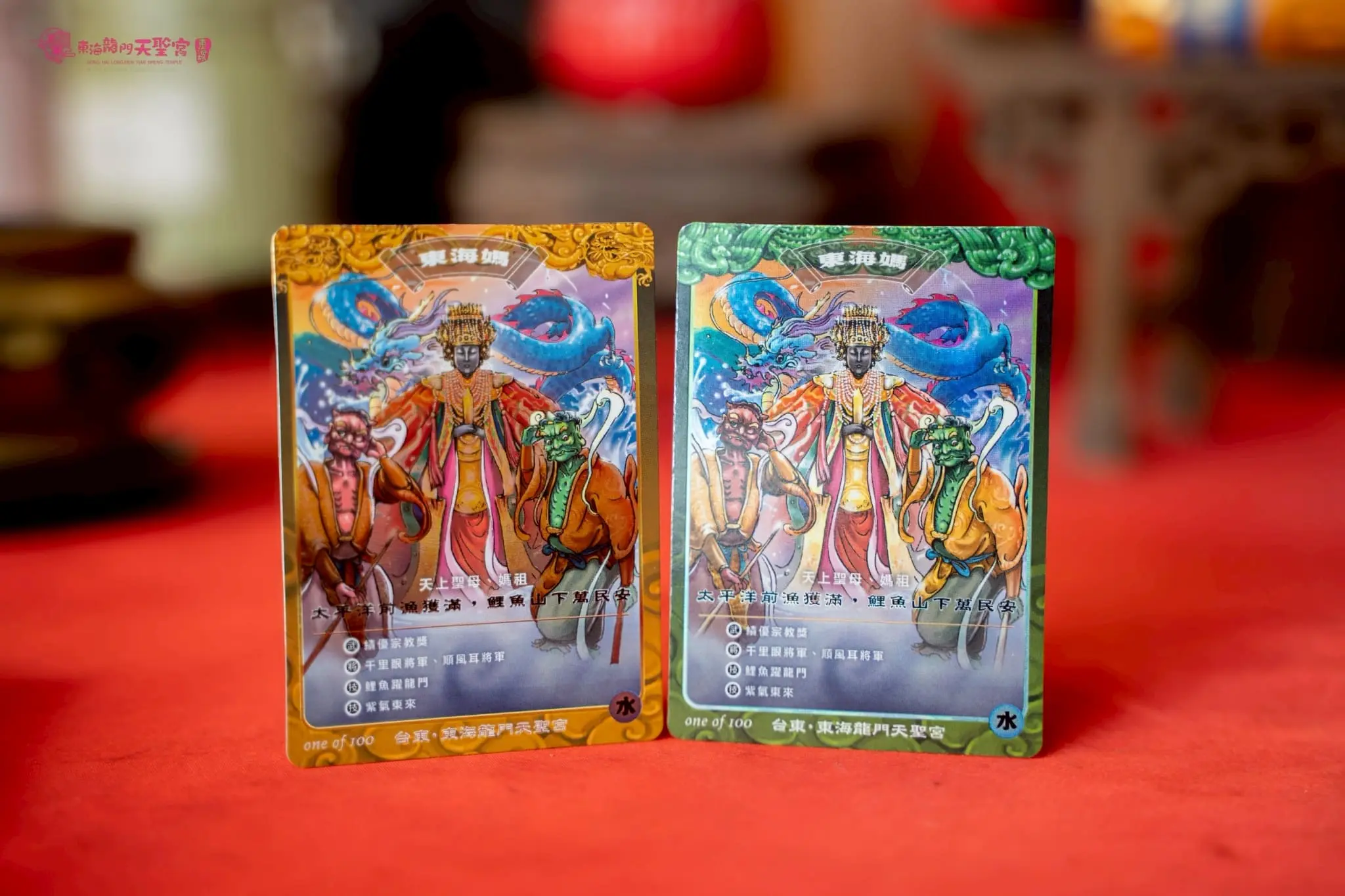 Line Album 2025 01 18橘子店遊戲卡 260118 6