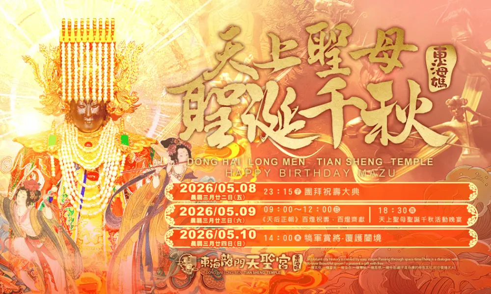 將這張海報改成1000寬600高像素