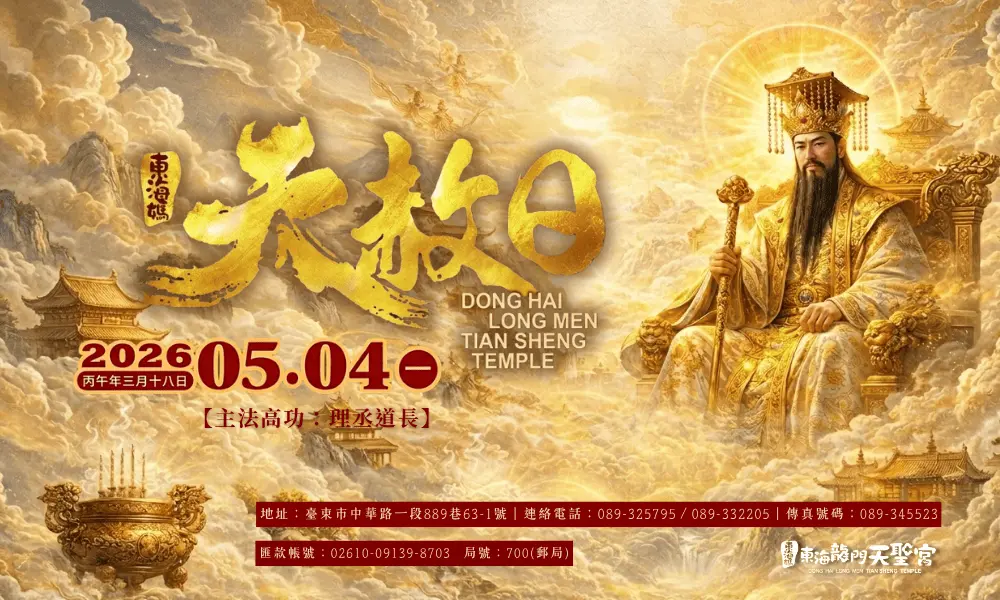 將這張海報改成1000寬600高像素