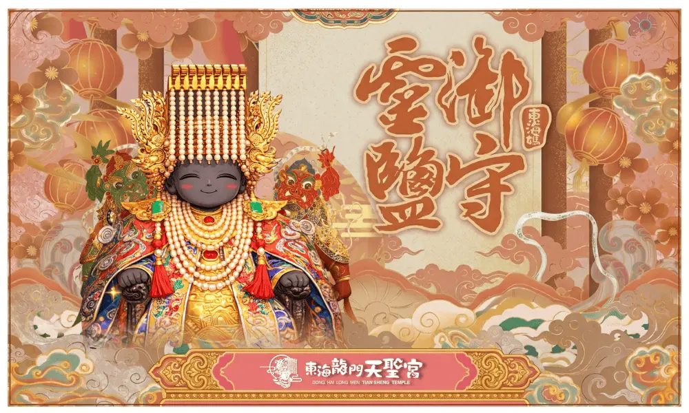 將這張海報改成1000寬600高像素 1