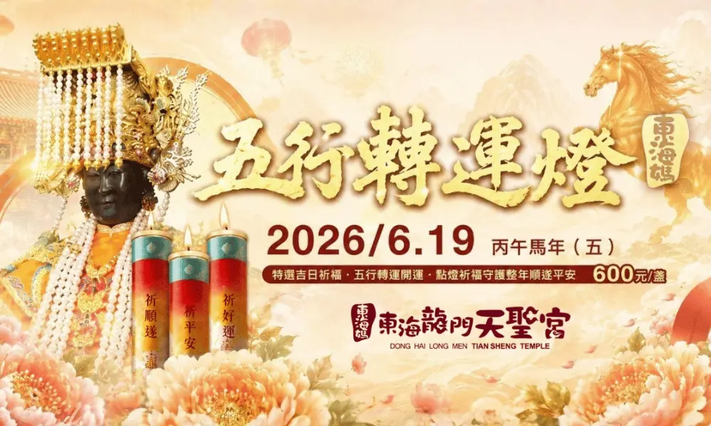 將這張海報改成1000寬600高像素 3 將這張海報改成1000寬600高像素 3