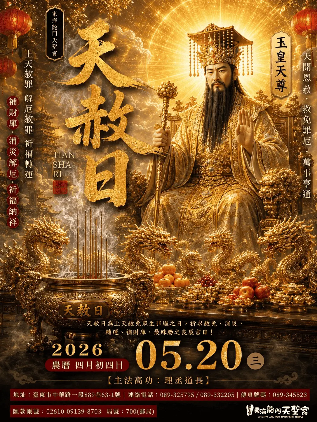 未命名設計 8 1 1